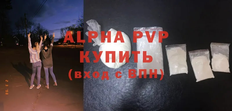 Alpha-PVP СК КРИС  блэк спрут зеркало  Высоковск 