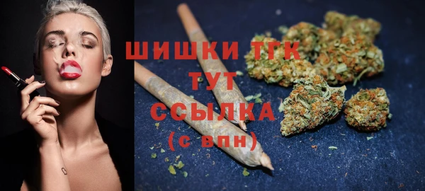 прущая мука Верея